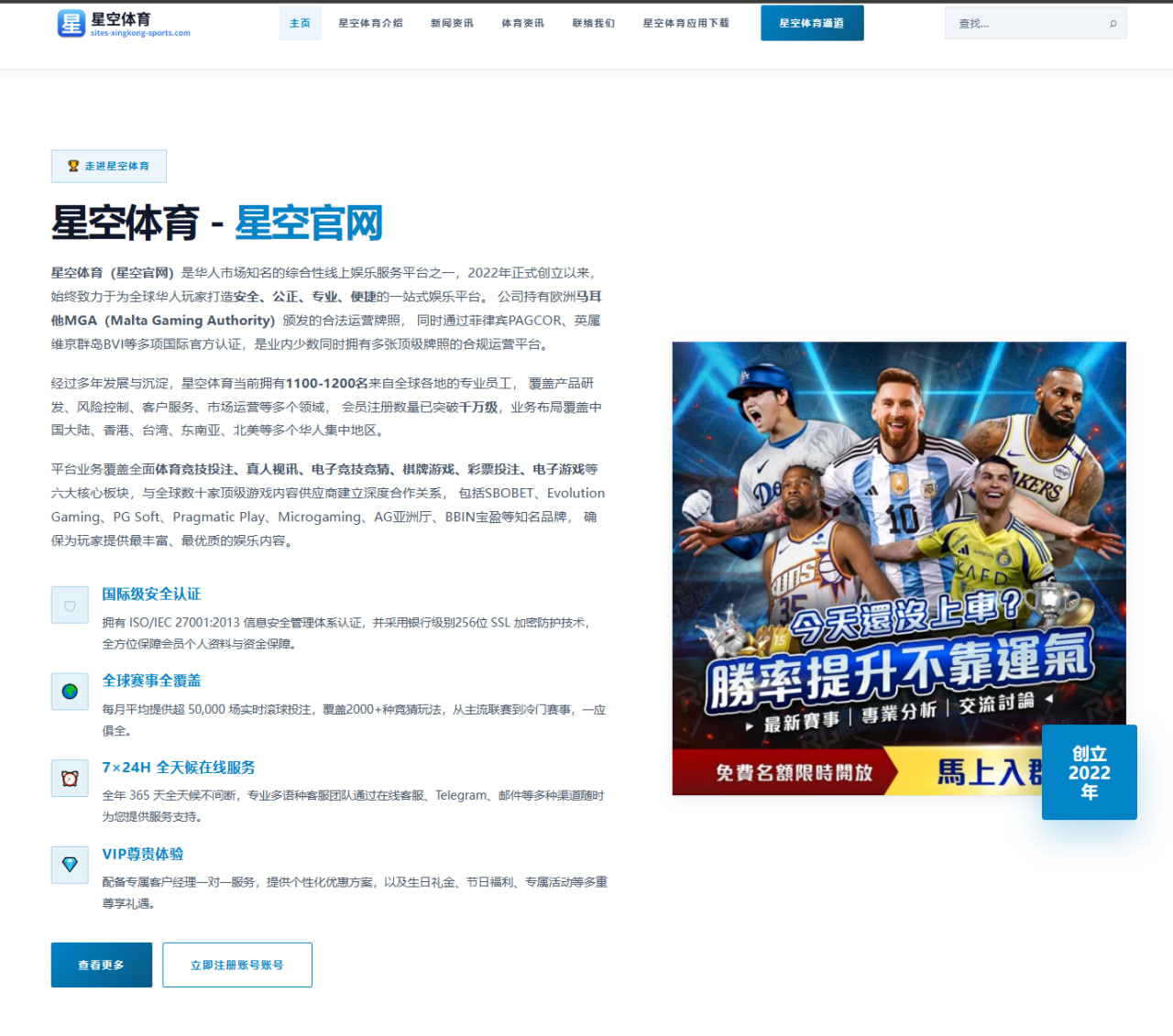 孙颖莎新加坡站后谈接发球调整助力国乒女单节奏更稳